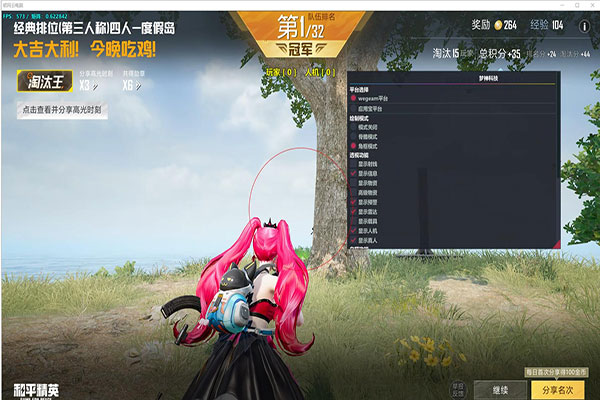 手游CF辅助云发卡透视自瞄效果